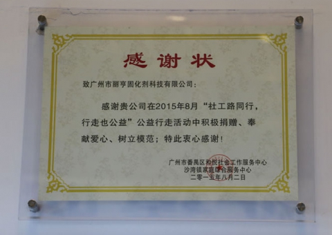 资质证书
