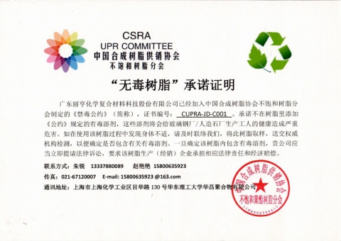 资质证书