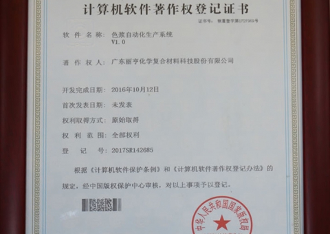 资质证书