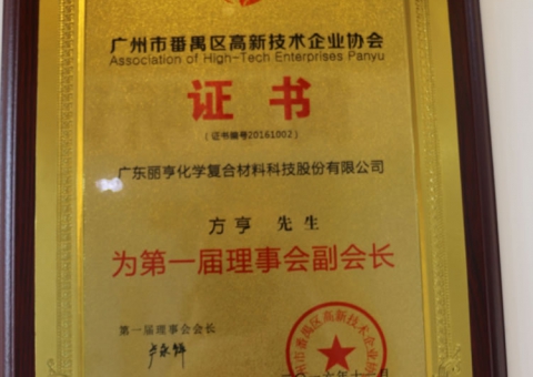 资质证书