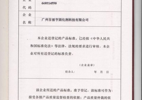 资质证书