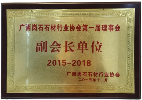 资质证书