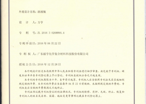 资质证书
