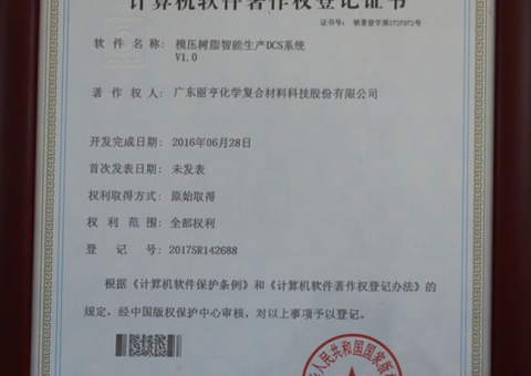 资质证书