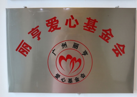 资质证书