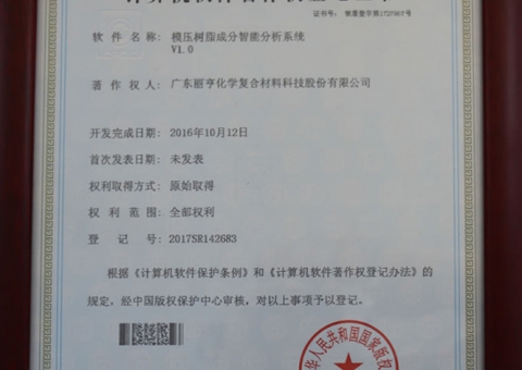 资质证书