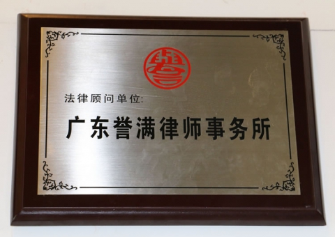 资质证书
