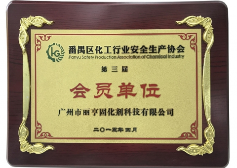 资质证书