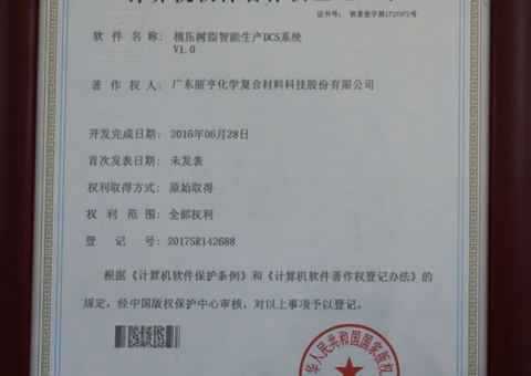 资质证书
