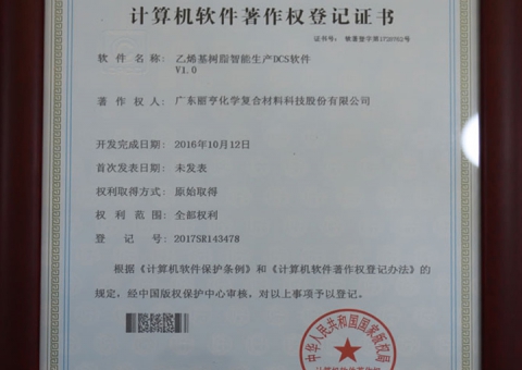 资质证书