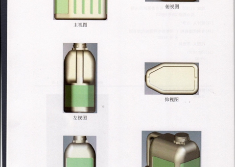 资质证书