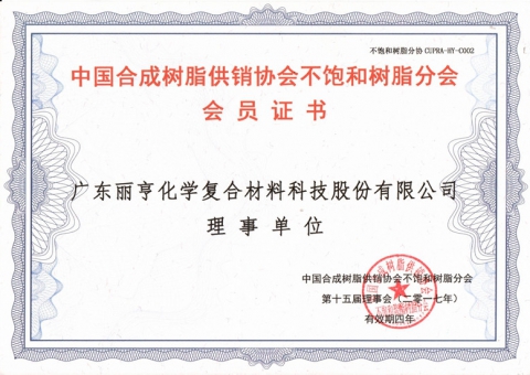 资质证书