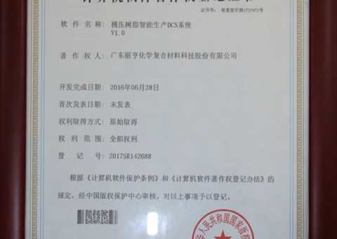 资质证书